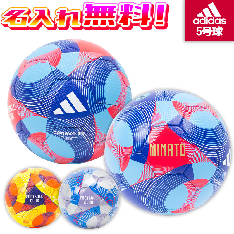 楽天市場】アディダス コネクト24 コンペティション adidas