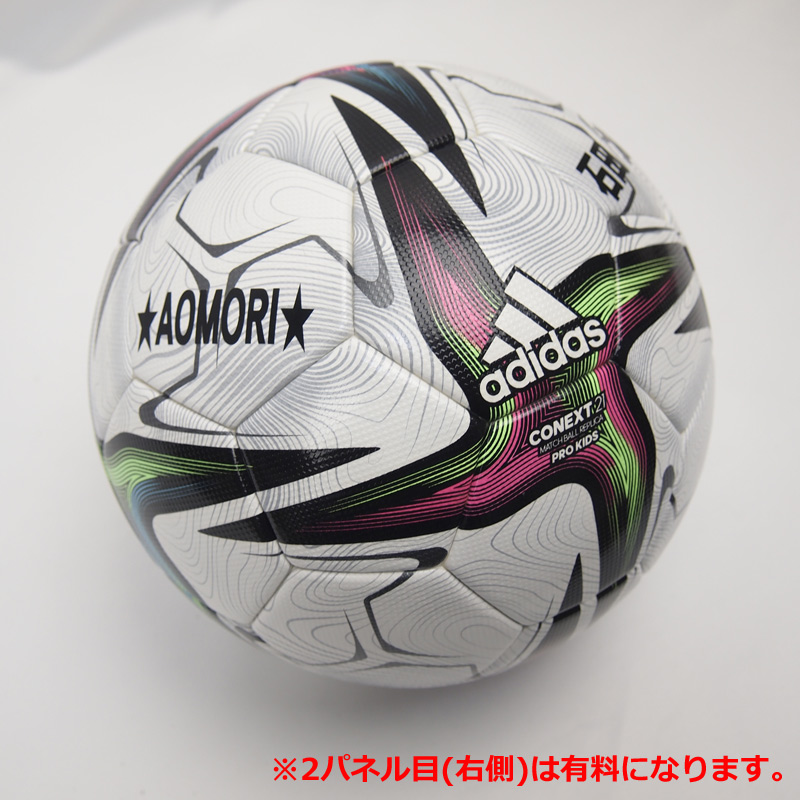 楽天市場 ネーム加工無料 Adidas アディダス コネクト21 プロ キッズ４号球 Jfa検定球 Af430 21 Fifa主要大会 レプリカ4号球モデル サッカー サッカーボール イシダスポーツ楽天市場店