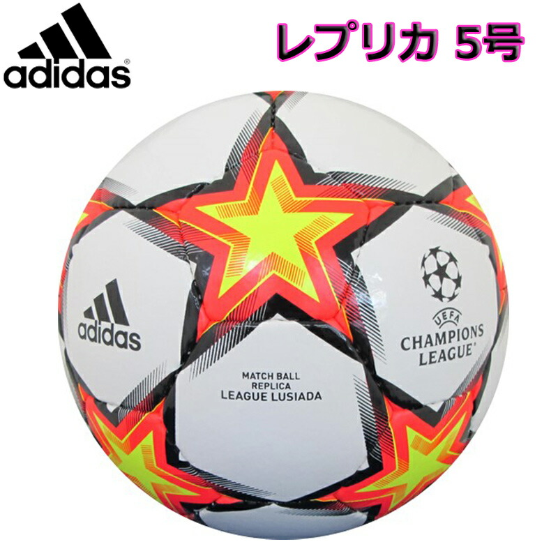 即納 Adidas アディダス 大詰 21 22 リーグ ルシアーダ 5サイズ鞠 フットボール毬 Uefa チャンピオンズリーグ 21 22 人集りリーグ儀式闘技球 にせ物5号球 Af5401ry サッカー 手縫い 人工なめし革 Pu製 Jfa検見 Upntabasco Edu Mx