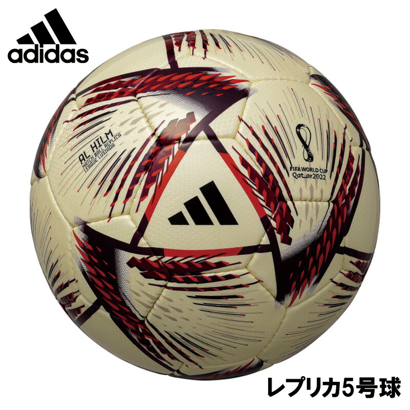 玄関先迄納品 ミカサ MIKASA サッカーボールALMUND 検定球5号 土グラウンド用 サッカー ボール FT551BGRSB 