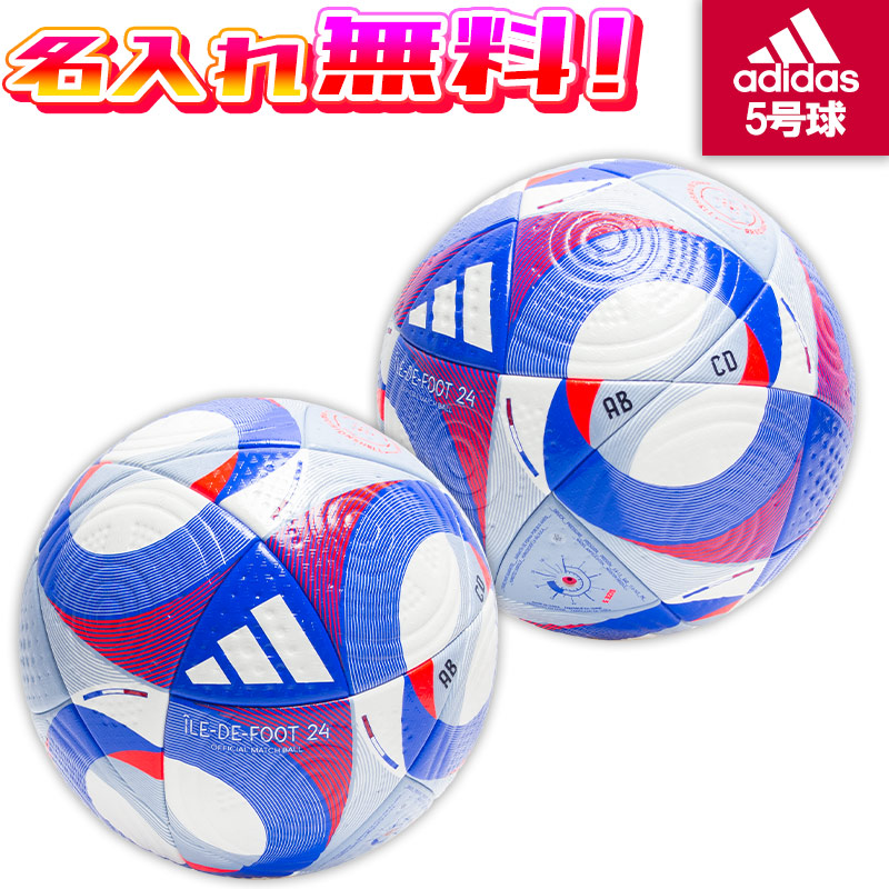 adidas オーシャンズプロ サッカーボール５号 楽天市場】アディダス adidas サッカーボール オーシャンズ プロ