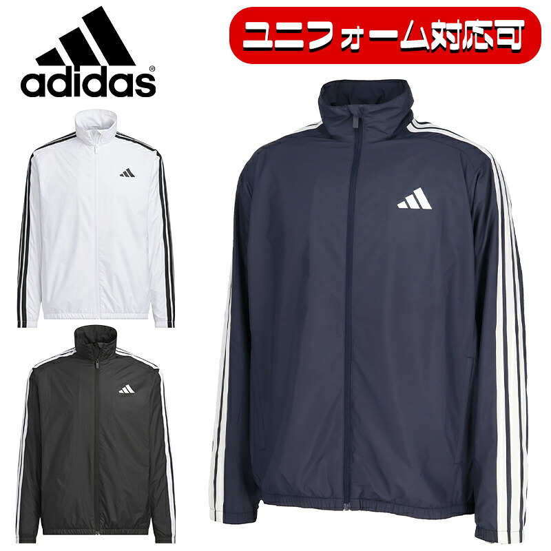 adidas 日本代表 ウィンドブレーカー ジャケット　Мサイズ　非売品　支給品 楽天市場】【10/2 23時〜10/09 10時までポイント20倍】レトロ
