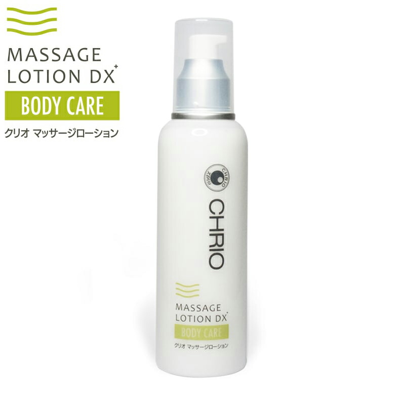 マテリア アスリート プロ ボディローション 180ml Amazon | マテリア アスリートプロ | アスリートプロ | ボディ