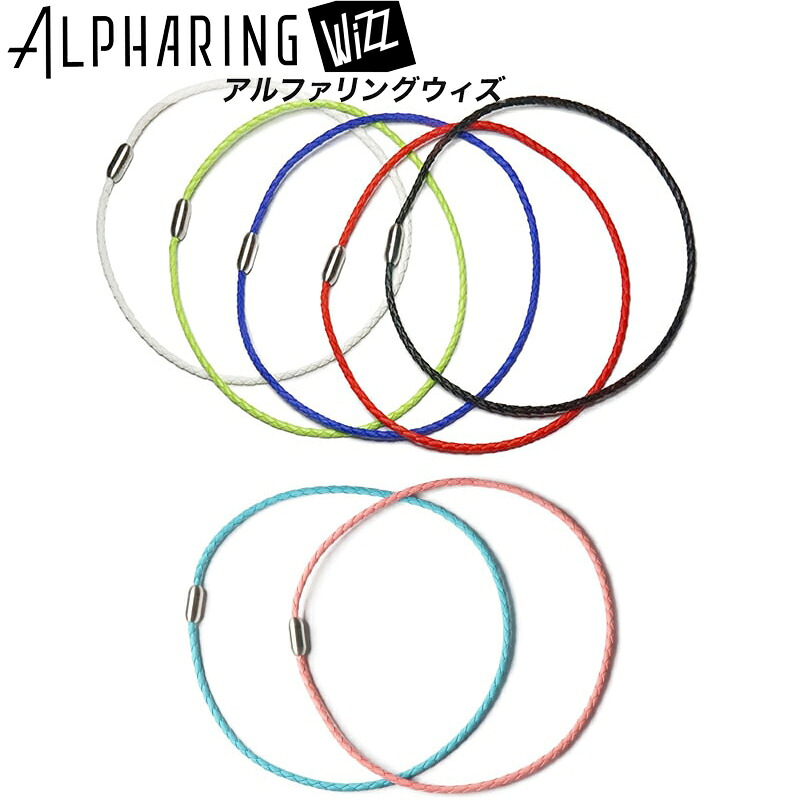 CHRIO クリオ アルファリング ウィズ ネックレス（ALPHARING Wizz）41cm / 48cm / 55cm スポーツ アクセサリー アスリート レザー 革 軽量 ギフト プレゼント メンズ レディース