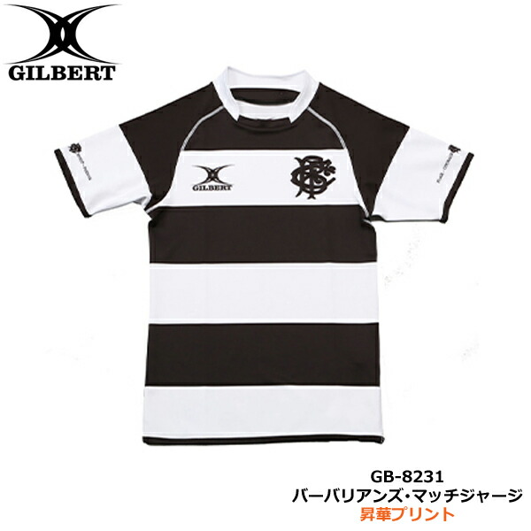 SUZUKI RUGBY スズキ ラグビー 立教大学オフィシャル・ジャージ セミフィットモデル ネイビー×衿ホワイト (SR-2532) Tシャツ 半袖 衿シャツ