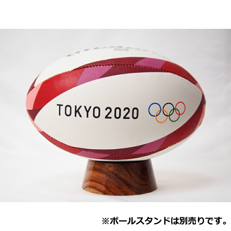 GILBERT ラグビーボール 2020東京オリンピックレプリカボール その他