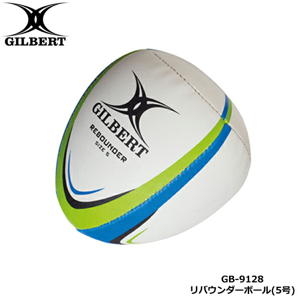 楽天市場】【最大1,000円OFFクーポン発行中！】GILBERT ギルバート