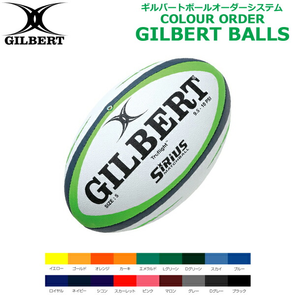GILBERT MATCH ビンテージ　ラグビーボール　ギルバート GILBERT MATCH ビンテージ ラグビーボール ギルバート Amazon