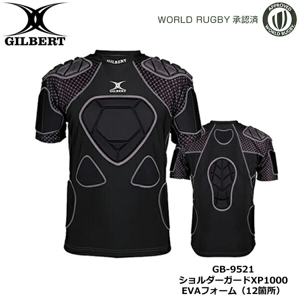 楽天市場】SUZUKI RUGBY スズキ ラグビー リバーシブル・フィット・ジャージSPL S〜2XOサイズ (SJ-1901 SJ-1902 SJ-1903  SJ-1904 SJ-1905) Tシャツ 半袖 衿シャツ 練習着 : イシダスポーツ楽天市場店