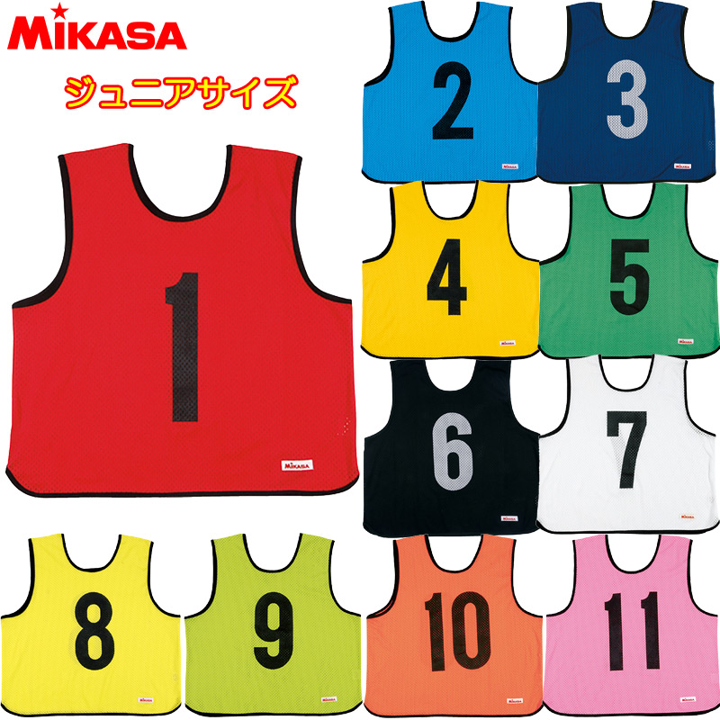 【楽天市場】【送料無料】MIKASA ミカサ ゲームジャケット ラージ 