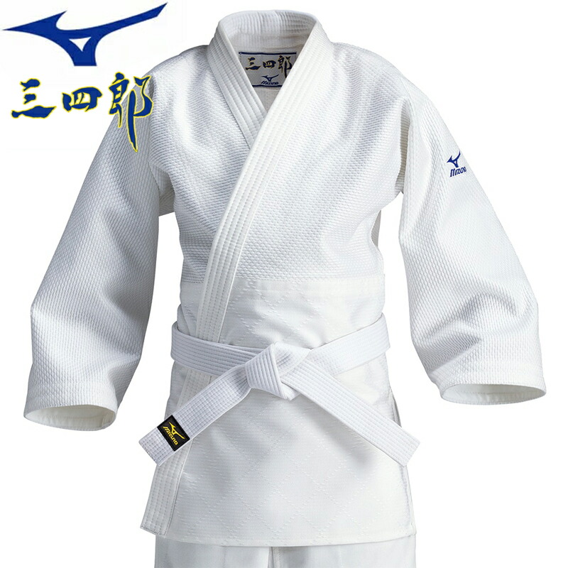 ミズノ ジュニア 柔道衣 三四郎 上下セット 120号 sportsmanabe_22jm5a3461