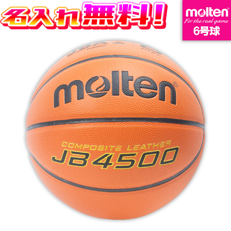 新体操ってどんな運動競技？愛らしさやおすすめの品目を語ります！