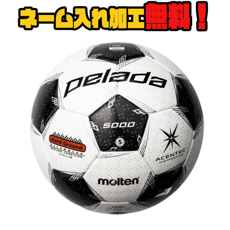 モルテン(molten) サッカーボール 4号球 小学生 検定球 ペレーダ4000