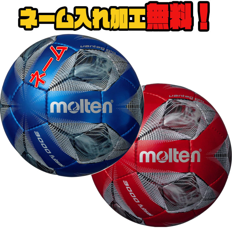 新品　検定球　フットサルボール　4号