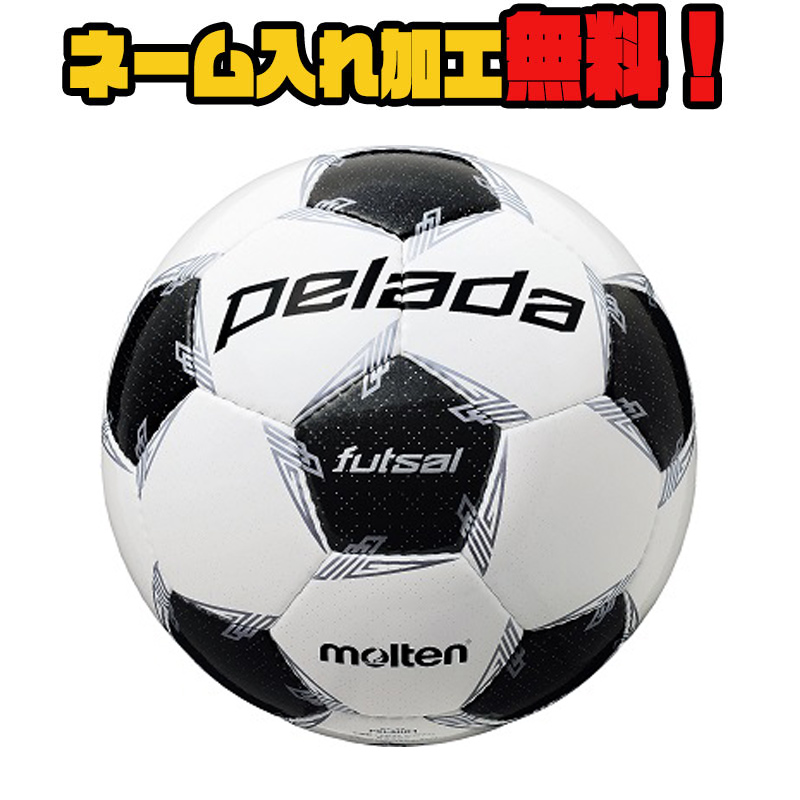 4サイズ円球 F9l4001 モルテン ボール Deninisserramenti Com
