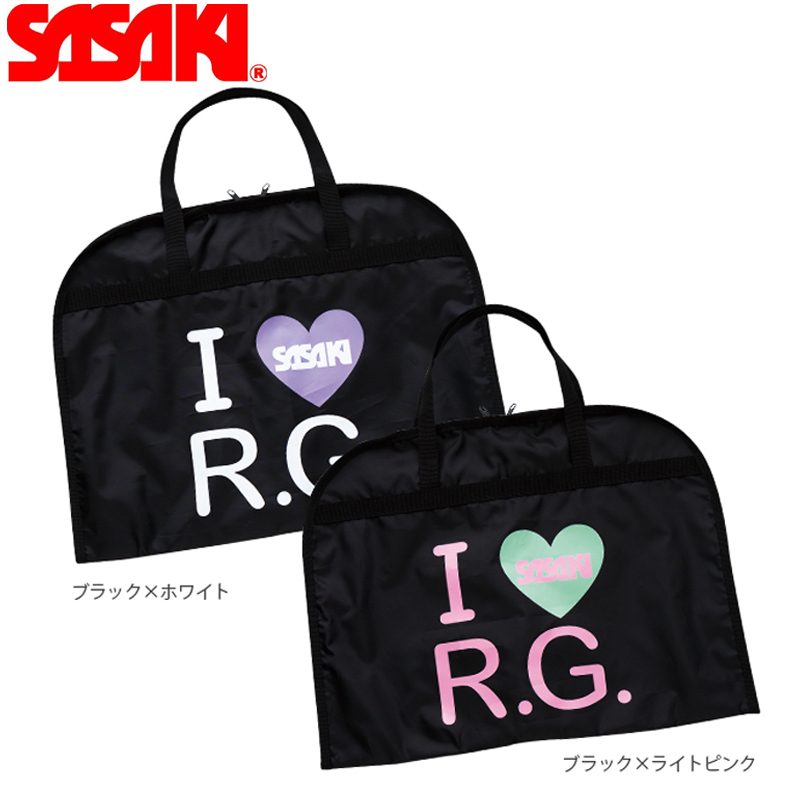 楽天市場】SASAKI ササキ I LOVE R.G.レオタードケース (AC-58) 新体操