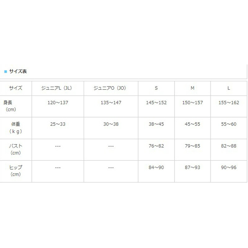 贅沢品 SASAKI ササキスポーツ 7分丈スパッツ HW-1297lc ササキ 新体操 エクササイズ ホットウェア 冬用 シーズン 裏起毛 足  sandona.com.ar