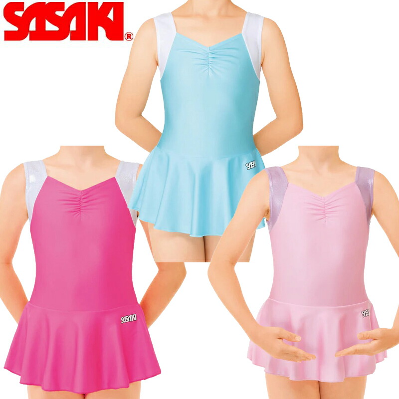 レオタード＆スカート バレエレオタードスカート付SIK1383（90㎝～170㎝） | すべての