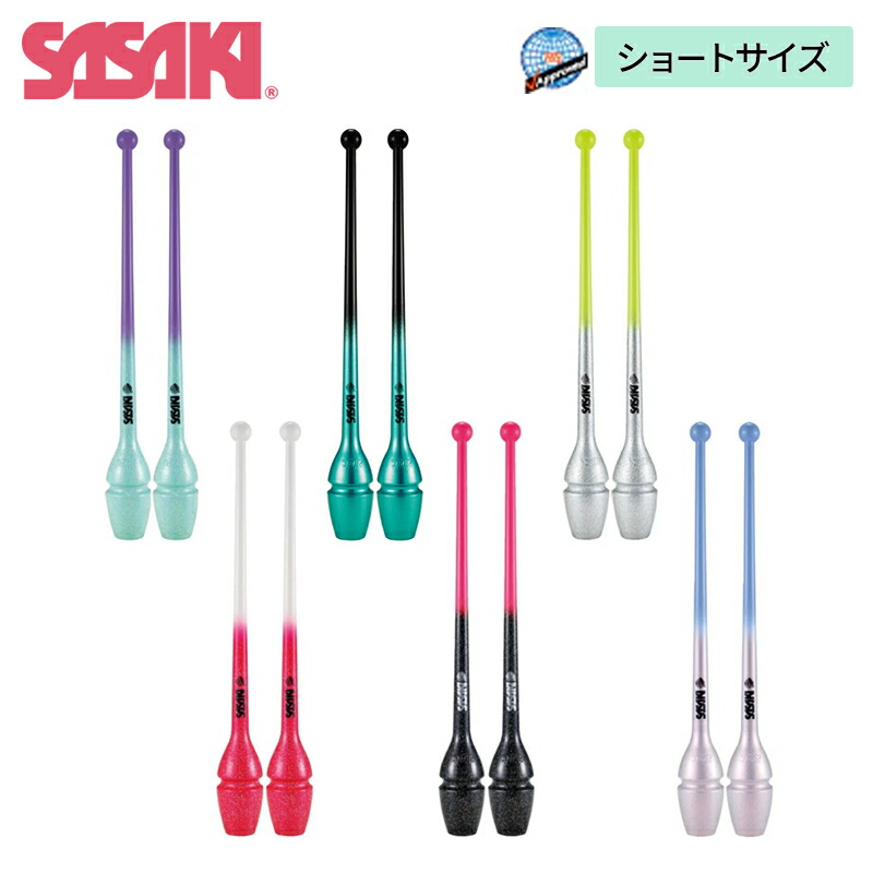 楽天市場】【2025カラー即日発送】SASAKI ササキ グラデーションラバー