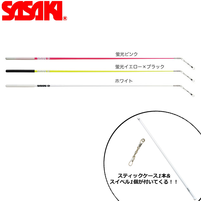 グラデーションラバークラブ 新体操手具 カラー