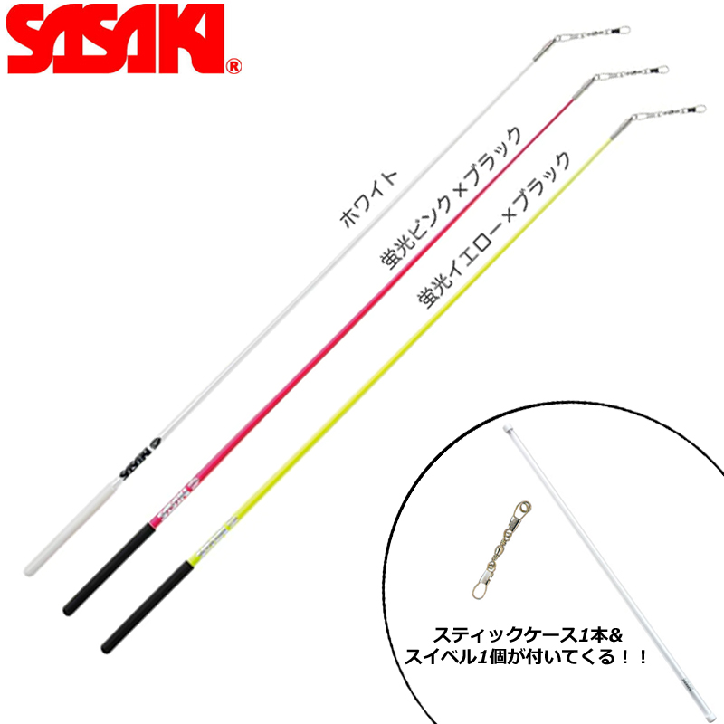 【楽天市場】SASAKI ササキ リボンセット リボン3m/スティック