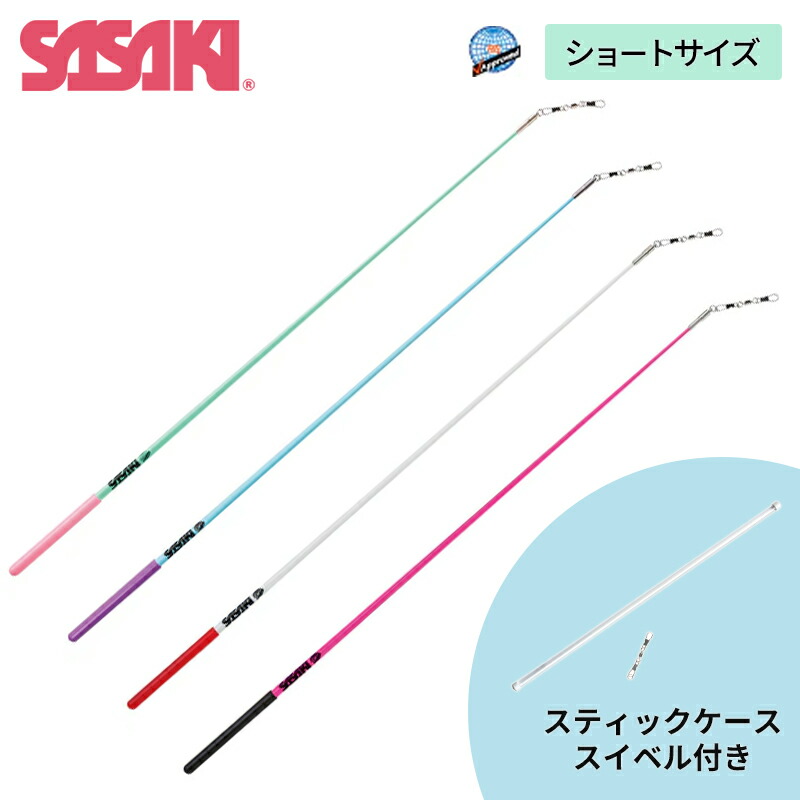 さき 楽天市場】【最大10％OFFクーポン！スポーツ大賞受賞感謝SALE 2/10 23