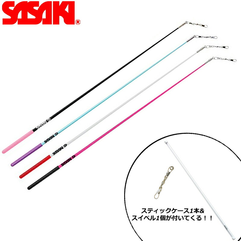 【SASAKI】新体操器具一式　ラバークラブ　ボール　ロープ　リボン・スティック 楽天市場】【抽選で最大100%ポイントバック！※要エントリー