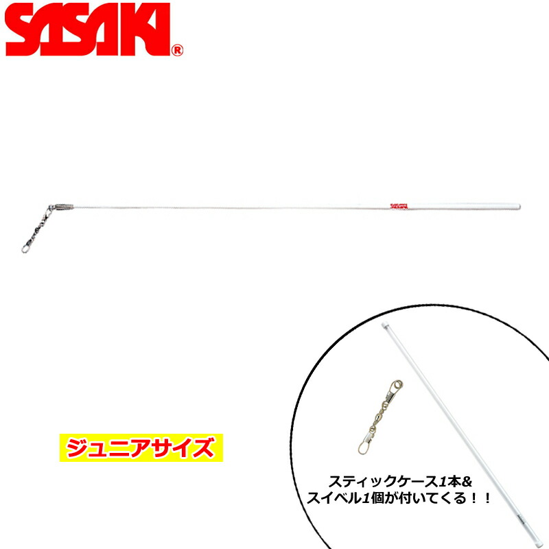 楽天市場】SASAKI ササキ リボンセット リボン3m/スティック50cm (MJ