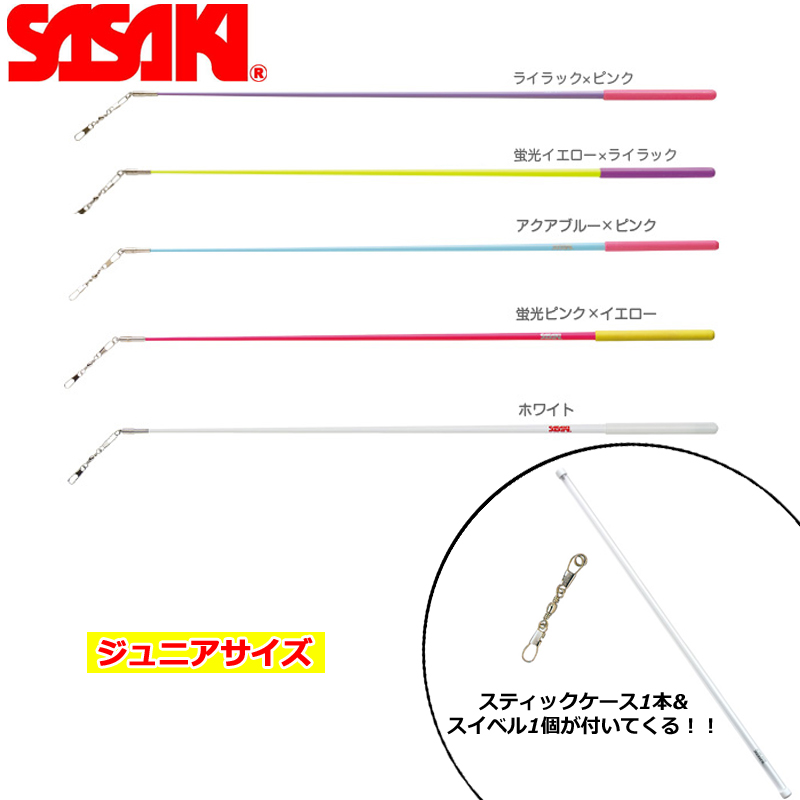 評価 ササキ SASAKI デミシューズ Mサイズ5個セット ベージュ DEMI