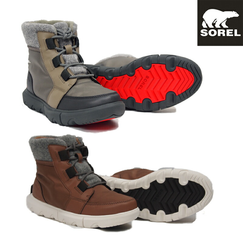 SORELスノーブーツ　ウォータープルーフ ソレル SOREL CARIBOU スノーブーツ ウォータープルーフ レザー
