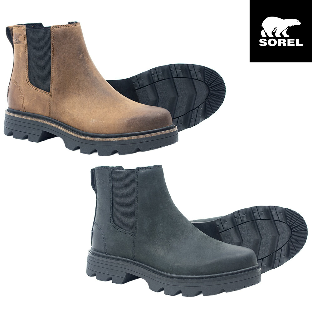 毎日発送 ソレル チェルシー ブーツ レディース SOREL EMELIE III CHELSEA WP NL5018 010 ブーツ 防水 サイドゴアブーツ 黒 レザー[PU2] 楽天市場】【最強配送】ソレル チェルシー ブーツ レディース SOREL