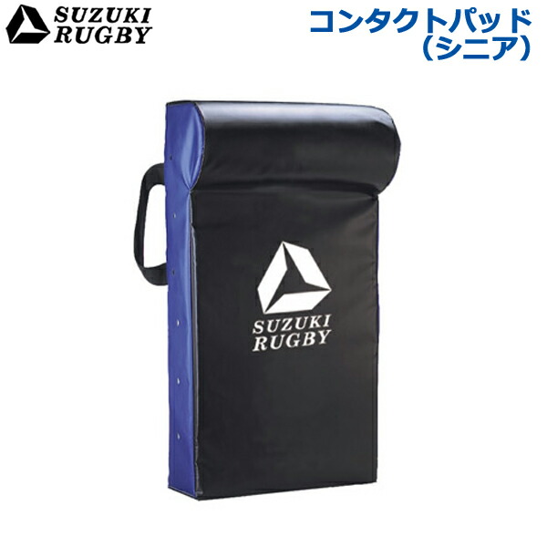 CENTURION ラグビー コンタクトパッド sd-9411-2022-1.jpg