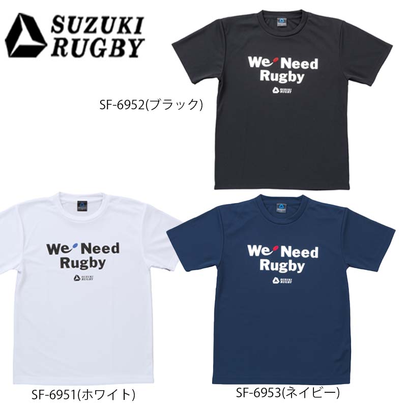 楽天市場 Suzuki スズキ ラグビー Tシャツwnr Sf 6951 イシダスポーツ楽天市場店