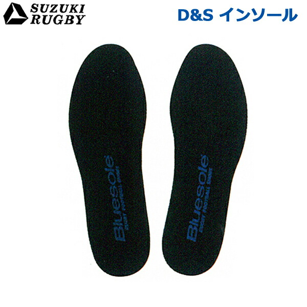スズキ ブルーソール ラグビースパイク28.0cm 楽天市場】【シューズ袋付き】SUZUKI RUGBY スズキ ラグビー TW