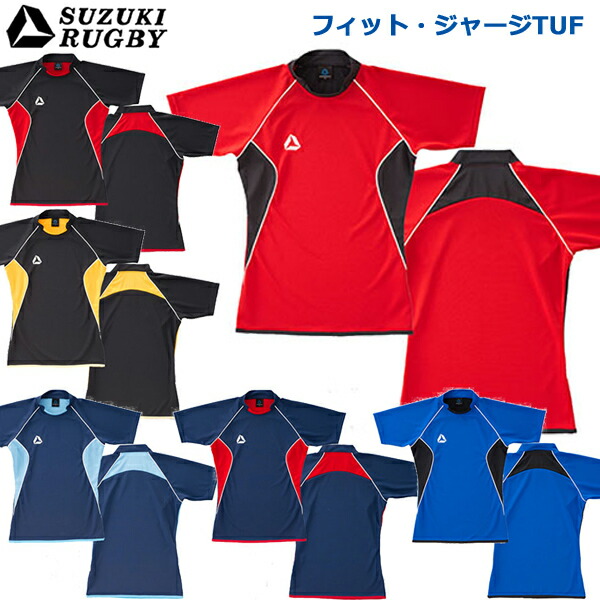 楽天市場】SUZUKI RUGBY スズキ ラグビー リバーシブル・フィット・ジャージSPL S〜2XOサイズ (SJ-1901 SJ-1902 SJ-1903  SJ-1904 SJ-1905) Tシャツ 半袖 衿シャツ 練習着 : イシダスポーツ楽天市場店