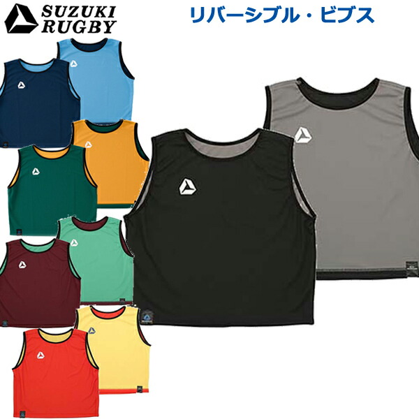 楽天市場】SUZUKI RUGBY スズキ ラグビー リバーシブル・フィット・ジャージSPL S〜2XOサイズ (SJ-1901 SJ-1902 SJ-1903  SJ-1904 SJ-1905) Tシャツ 半袖 衿シャツ 練習着 : イシダスポーツ楽天市場店