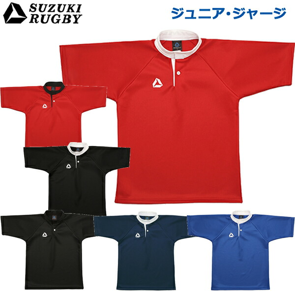 楽天市場】SUZUKI RUGBY スズキ ラグビー フィット・ジャージSPL S〜2XOサイズ (SJ-1711 SJ-1712 SJ-1713  SJ-1714 SJ-1715 SJ-1716) Tシャツ 半袖 衿シャツ : イシダスポーツ楽天市場店