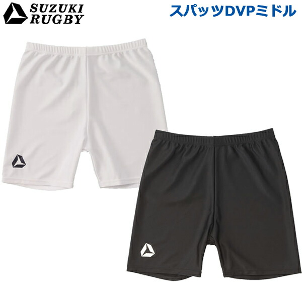 【楽天市場】SUZUKI RUGBY スズキ ラグビー ゲームパンツ・ショートMAS S〜XOサイズ (SP-3421 SP-3422 SP-3423  SP-3424 SP-3425 SP-3426) パンツ 短パン ユニフォーム : イシダスポーツ楽天市場店