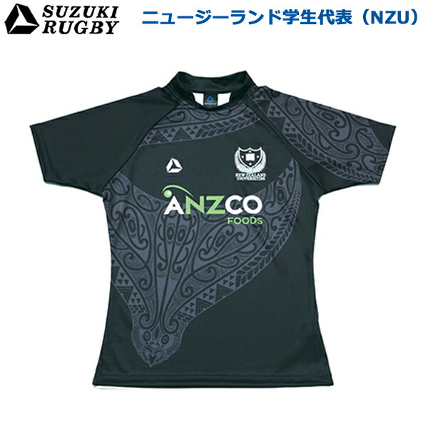 大学ラグビー部ウェア sr-2536-2022-1.jpg