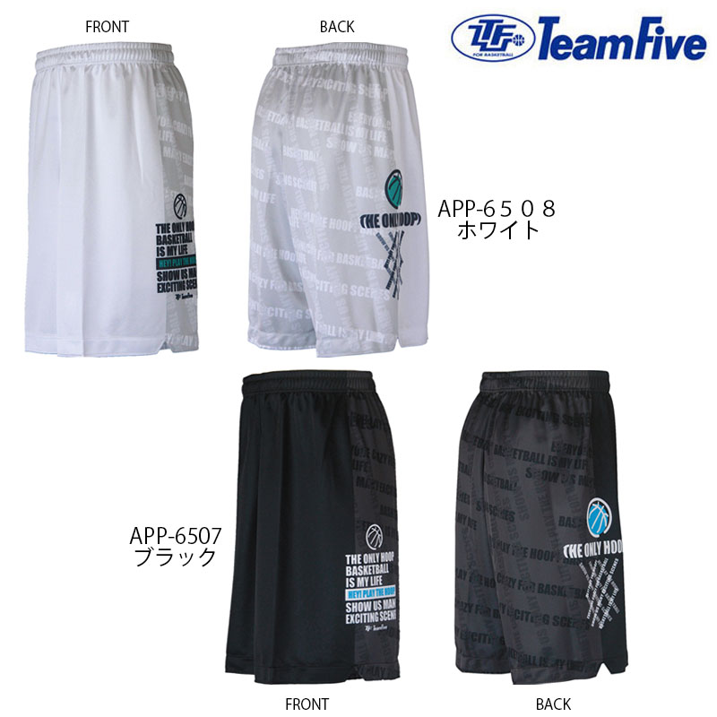 市場 Teamfive チームファイブ プラパン昇華プラクティスパンツ