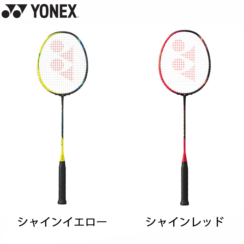 大きな割引 yonex ヨネックス アストロクス77 AX77 402 716 ヨネックスバトミントン バトミントン バドミントンラケット ラケット  ガット代 張り上げ代 送料無料 アストロクス 77 フレーム ガット fucoa.cl