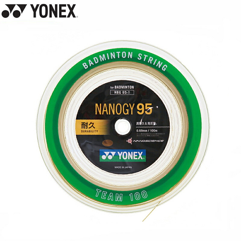 楽天市場】【7/4～11限定！エントリーでポイント5倍】 YONEX