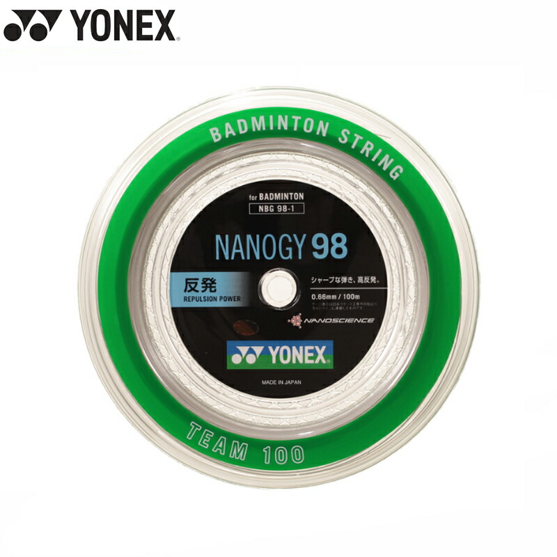 YONEX - ヨネックス　ガット　バドミントン用　ナノジー98　シルバーグレー　100m 楽天市場】ヨネックス YONEX ガット バドミントン用 ロール