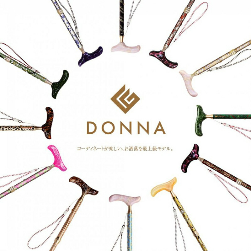 SINANO シナノ 折りたたみ杖 グランドカイノス DONNA（ドンナ）女性用 杖 折り畳み 歩行 ウォーキング 散歩 外 ステッキ 高級 日本製 淑女 レディース プレゼント 敬老の日 誕生日｜イシダスポーツ店