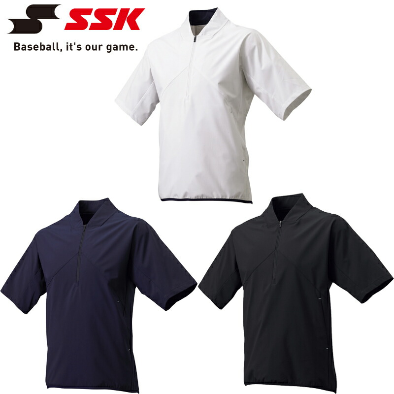 【即日発送】SSK エスエスケイ 半袖ハーフZIPボンディングジャケット メンズ (BWP2003H) 半袖 Tシャツ ハーフジップ