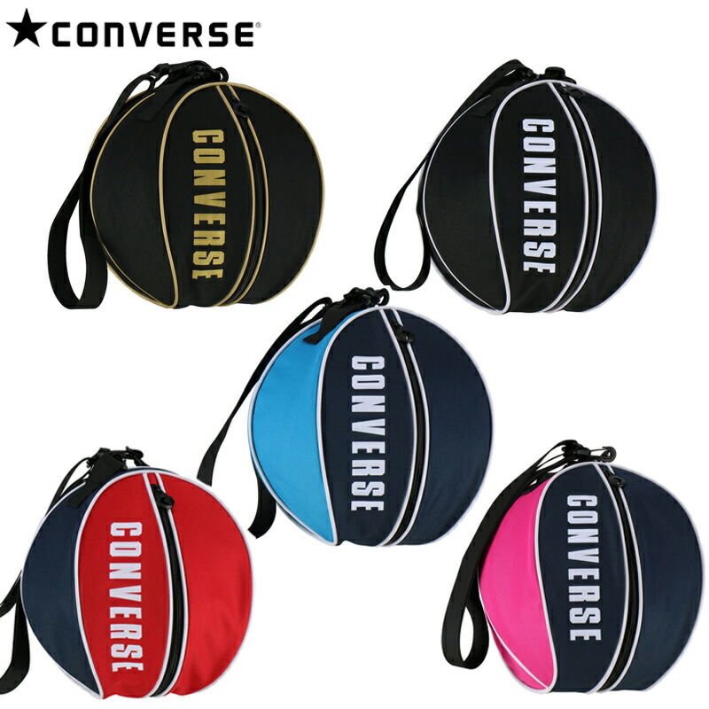 楽天市場 即納 Converse コンバース ボールケース 1個入れ ブラック ネイビー レッド C ボール入れ ボールバッグ バスケ スポーツ マルチ 全5色 イシダスポーツ楽天市場店