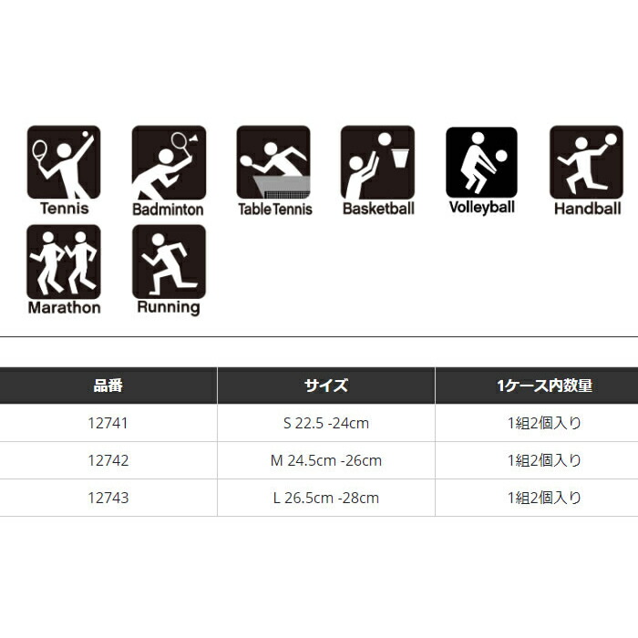 市場 SOFSOLE ソフソール 1組2個入り 衝撃吸収インソール S〜L 男女兼用 エアーセレクト