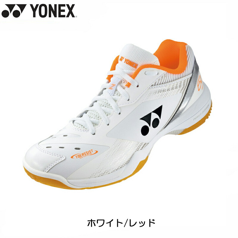 楽天市場】【即日発送】 yonex ヨネックス 65z3 badminton shoes 