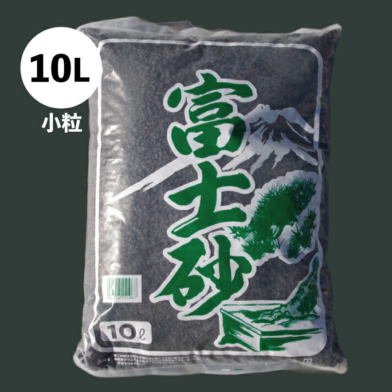 楽天市場】鹿沼興産 富士砂14L 細目 : シャルカ楽天市場店