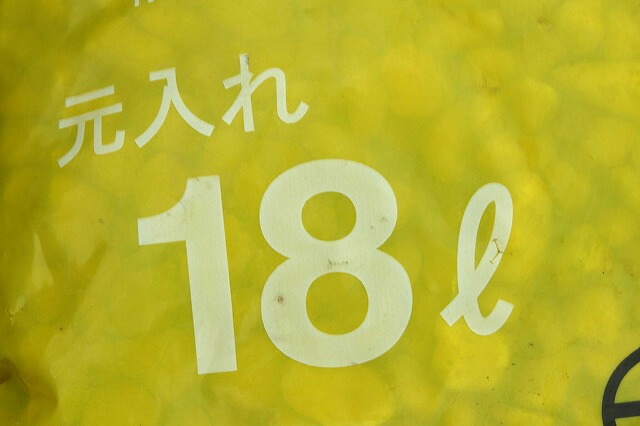 信託 日向土 ひゅうが土 中粒 18L 重さ7〜8kg www.medicare.co.th